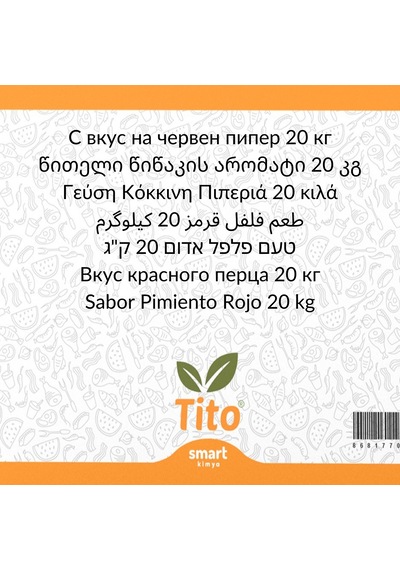Toz Kırmızı Biber Aroması 20 Kg