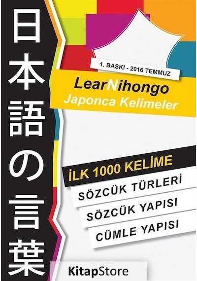 Lear Nihongo Japonca Kelimeler İlk 1000 Kelime - Abdurrahman E