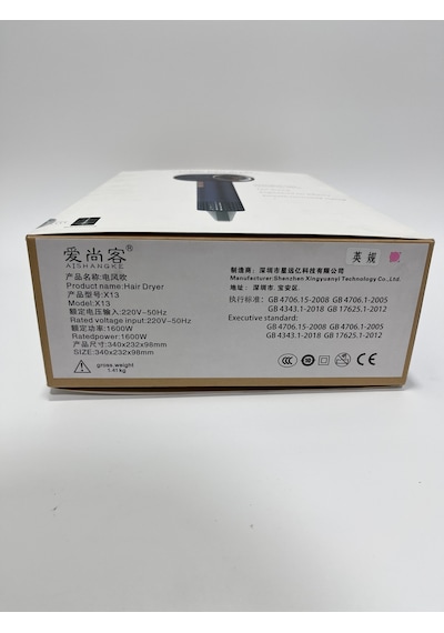 X13 Saç Kurutma Ve Şekillendirme Seti 1600w
