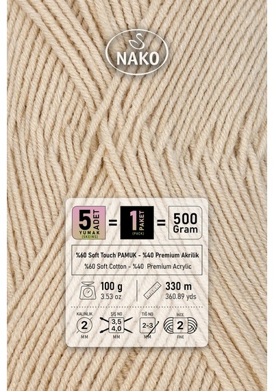 Cotton Lüks - 97544 Ten - 5'li Paket - 100gr/330m - Pamuklu Hırka Yelek Amigurumi İpi