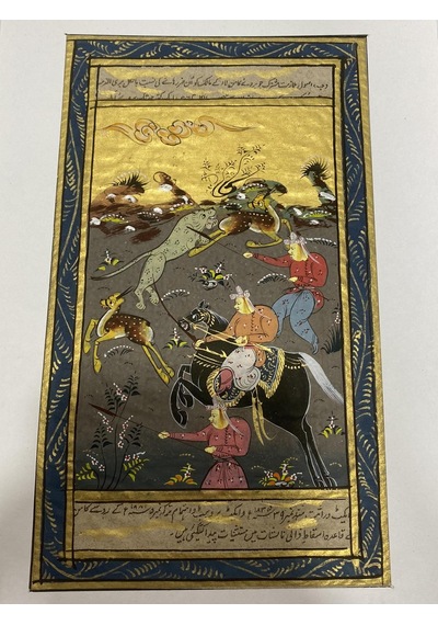 Cesur Şövalye Ve Yoldaşları Adlı El Yapımı Minyatür Resim 20,5x12 Cm