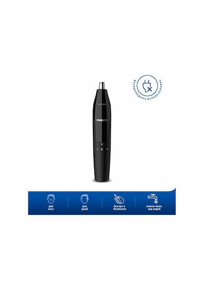 Philips Philips Nt1650/16 Burun Ve Kulak Tırnak Makası 320409953