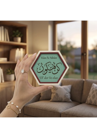 Kün Fe Yekün 'ol Der Ve Olur' Yazılı Şık Ve Anlamlı Hatıra, Yaşam Alanınız İçin Manevi Dekor 10x10cm