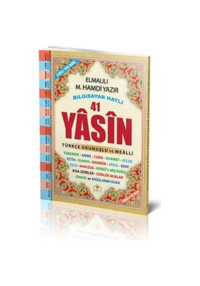 41 Yasin Bilgisayar Hatlı Türkçe Okunuşlu Sesli Orta Boy Fihristli