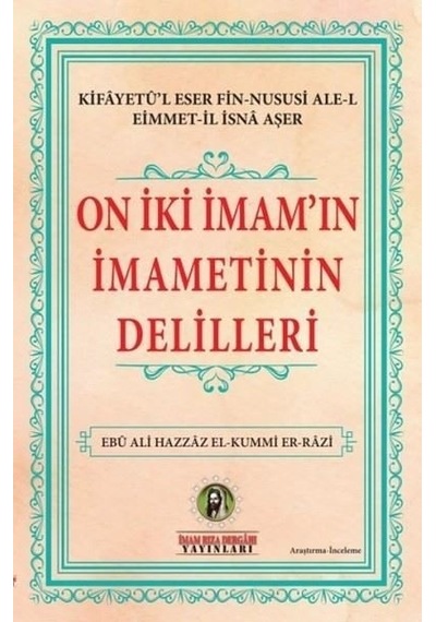 On İki İmam'ın İmametinin Delilleri - İmam Rıza Dergahı Yayınları