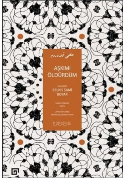 Aşkımı Öldürdüm - Belkıs Sami Boyar - Koç Üniversitesi Yayınları