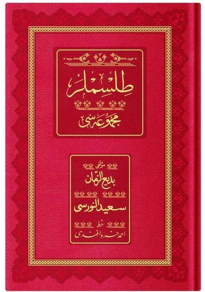 Rahle Boy Tılsımlar Mecmuası Osmanlıca, 18 Satır