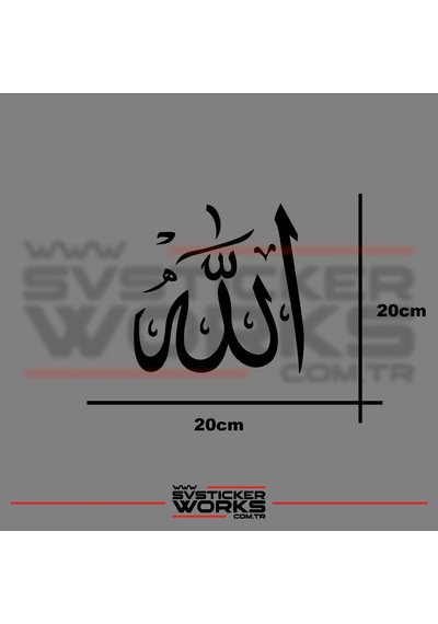Allah'u Teala Arapça Sticker Motor Araba Arapça Sticker Dini Sticker Siyah