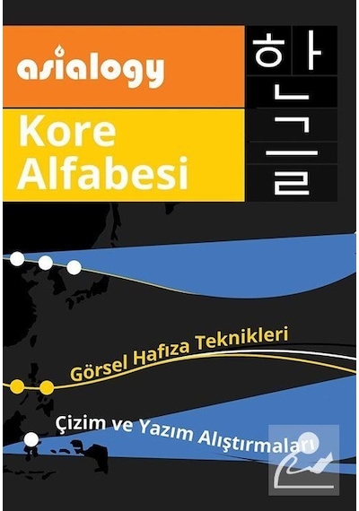 Asialogy Kore Alfabesi - Abdurrahman Esendemir - Cinius