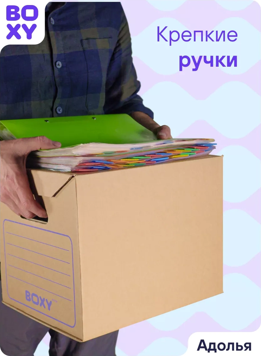Boxy Office Kapaklı Arşiv Kutusu Kahverengi, 5 Adet 155153644 Diğer