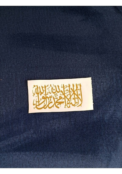 Gold Hat Kelime-i Tevhid Stickers 10 5