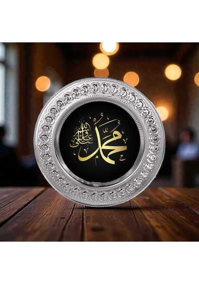 Arapça Allah Muhammed Yazılı Metal Plaket Tabak Dekor Gold Ve Gümüş Renkli 2'li Set Gri