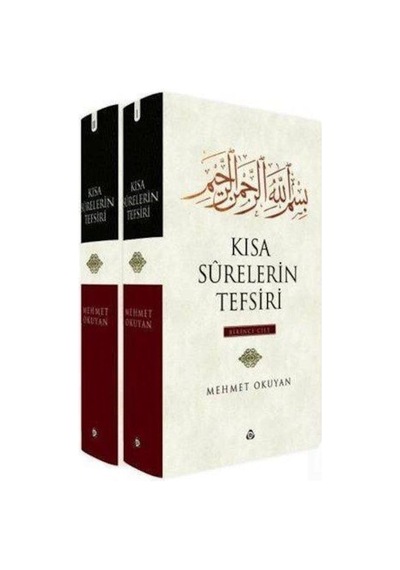 Kısa Sürelerin Tefsiri 1-2 / Mehmet Okuyan 9786059304290