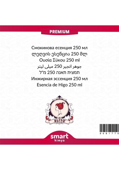 Premium Frenk İnciri Esansı 250 Ml İncir