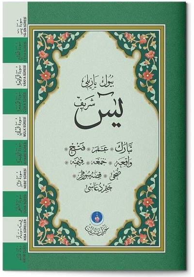 41 Yasin-i Şerif Cüzü Çanta Boy (Büyük Yazılı)