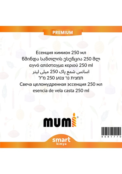 Premium Hayıt Mum Esansı 250 Ml
