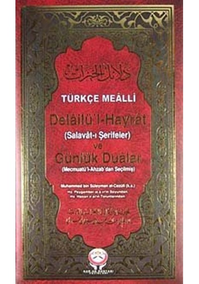 Türkçe Mealli Delailü'l-Hayrat ve Günlük Dualar / Ebu Abdullah Muhammed B. Süleyman El-Cezüli