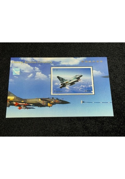 Guyana - 2010 - Chinese Aviation Centenary - Souvenir Sheet - Mnh Royal Aır Force Savaş Uçak Temal  Teşhir Ürün