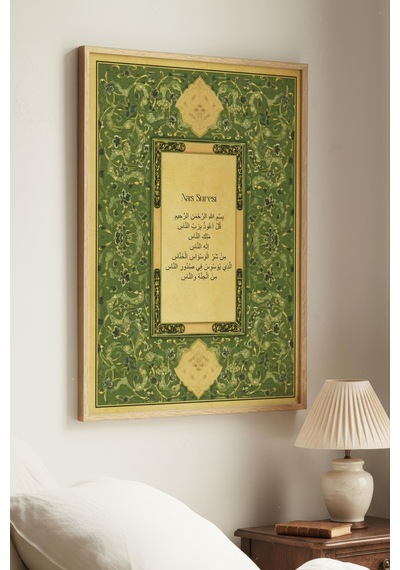 2 Adet Doğal Ahşap Çerçeveli Solmuş Yapraklı Dal Ve Çiçekler Temalı Vintage Tablo