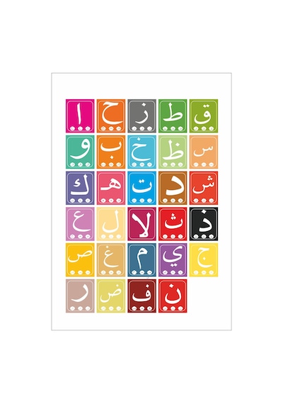 Elif Ba Hafıza Kartları 29 Adet 7x8 CM Çift Taraflı Eğitici Kart