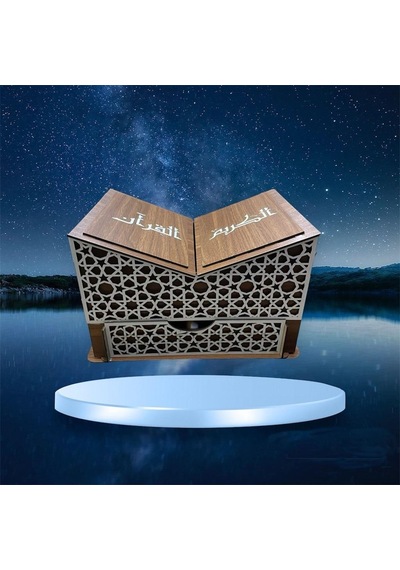 Kur-an'ı Kerim Rahle Desenli Dekoratif Çekmeceli