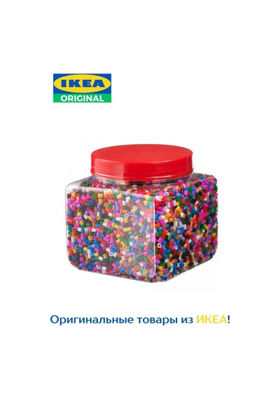 Ikea Pyssla İkea Termomoseik İçin Boncuklar 323313376