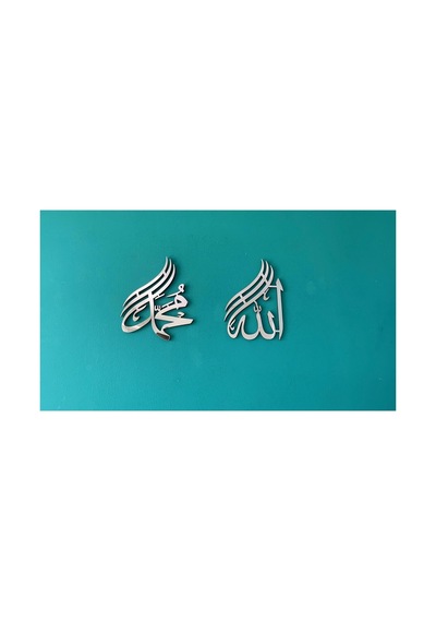 Kk Swords Allah C.c Muhammed S.a.v Lafzı Ayna Pleksi Damla Şeklinde Hediyelik Tablo , İslami Ev Dekoru Tyb7dkgn9r03n9gu97