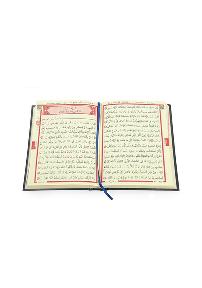 Kabe Desenli Özel Kutulu Kuranı Kerim Seti Damat Bohçasına Uygun Çeyizlik Seccade Seti