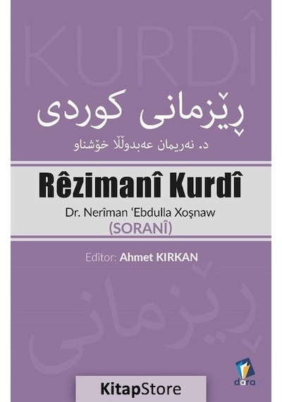 Rezimani Kurdi - Neriman Ebdulla Xoşnaw - Dara