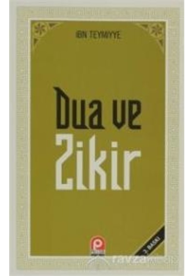 Kur'an ve Sünnette Dua ve Zikir - İbni Teymiyye - Pınar Yayıncılık