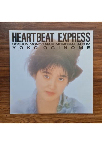 Yoko Oginome Heartbeat Express - Soshun Monogatari Memorial Alb