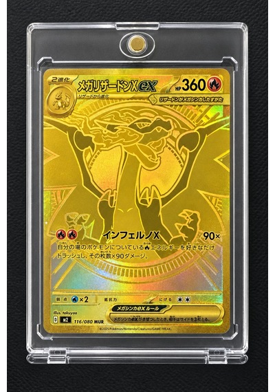 Pokémon Card Game Mega Inferno X M2 Japonca Booster Pack 5 Kart Mega Evolution - 1 Paket