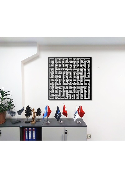 Metal Ayetel Kursi Kufi İslami Tasarım Ev Ve Ofis İçin Duvar Tablosu