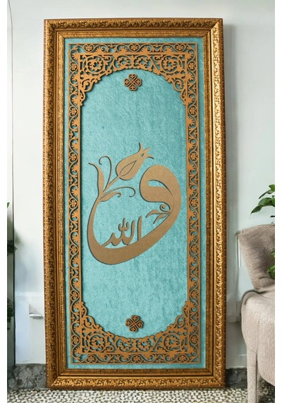 Vav Allah Hat Sanatı Tablo 40x80 Cm