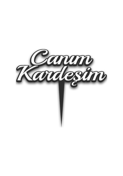 Pasta Üstü Plastik Yazı Siyah Beyaz Canım Kardeşim