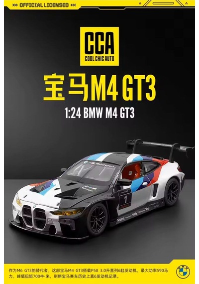 1:24 Bmw M4 Gt3 Diecast Model Araba Açılan Kapılar Bmw M4 Yarış Arabası Modifiyeli Diecast Araba Beyaz