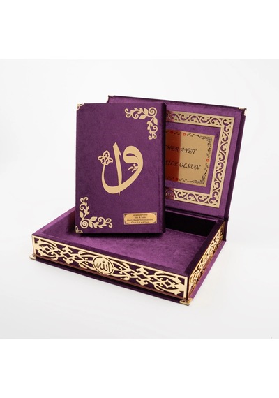 Raşel Kutulu Hediyelik Kuran-ı Kerim Orta Boy, Mor, Elif-vav Gold Pleksi