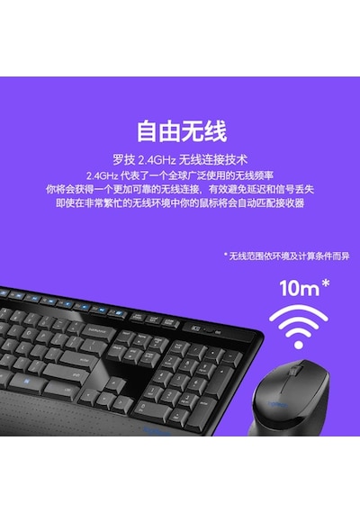 Logitech Mk345 Kablosuz Klavye Ve Fare Seti - Siyah Optik