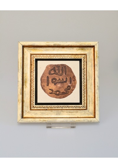 Doğal Taş Üzerine Peygamber Mührü Şık Tablo 20x20 Cm Dekoratif İslami Hediyelik