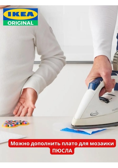 Ikea Pyssla İkea Termomoseik İçin Boncuklar 323313376