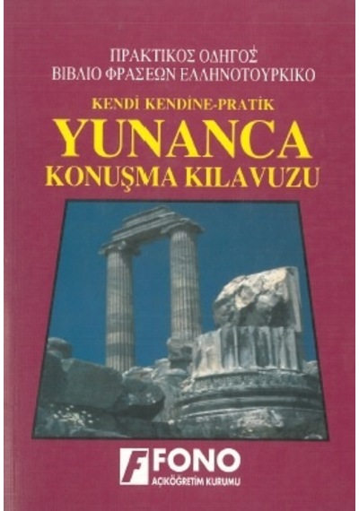 Yunanca Konuşma Kılavuzu Süleyman Karaoğlu