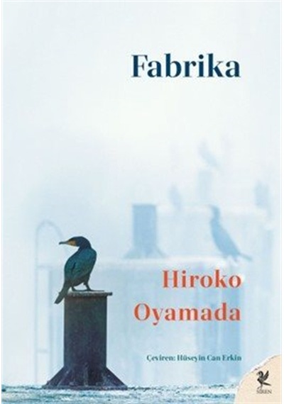 Fabrika / Hiroko Oyamada