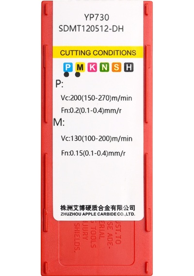 Sdmt120512-dh-6102