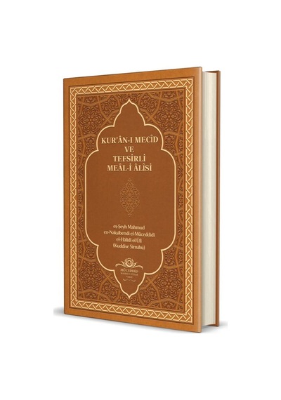 Kuran-ı Mecid Ve Tefsirli Meali Alisi Orta Boy Kuşe Kapak