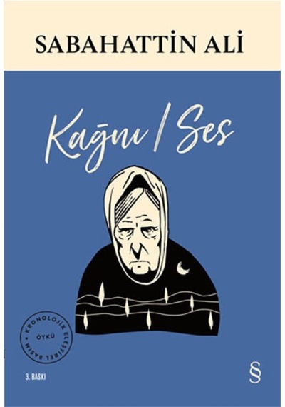 Kağnı / Ses + Şiirler + İçimizdeki Şeytan + Okuma Sticker'ları