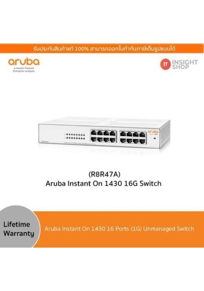 HPE Aruba Instant On 1430-16G R8R47A 16 Port Yönetilemez Switch