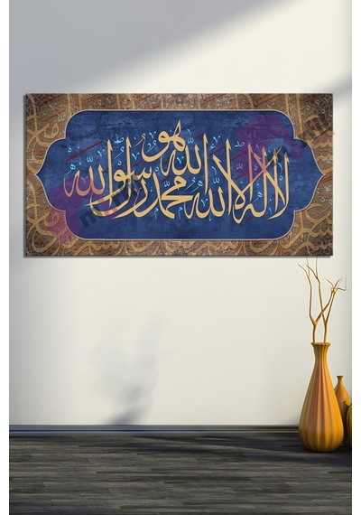Kelimei Tevhid La ilahe illallah Muhammeden Resulullah Dini Hat Kanvas Tablo ( 7 Farklı Ölçü ) 140 x 70