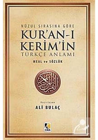 Nüzul Sırasına Göre Kur'an-ı Kerim'in Türkçe Anlamı Hafız Boy - Ali Bulaç - Çıra Yayınları