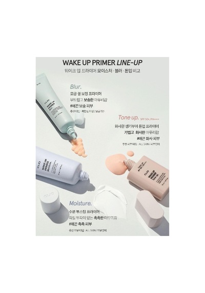 Uzun Süre Pürüzsüz Ve Mat Görünüm Sağlayan Makyaj Bazı Wake Up Primer Blur
