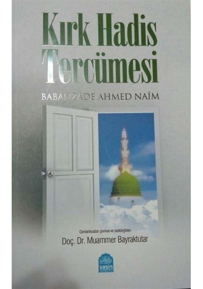 Kırk Hadis Tercümesi / Babanzade Ahmet Naim